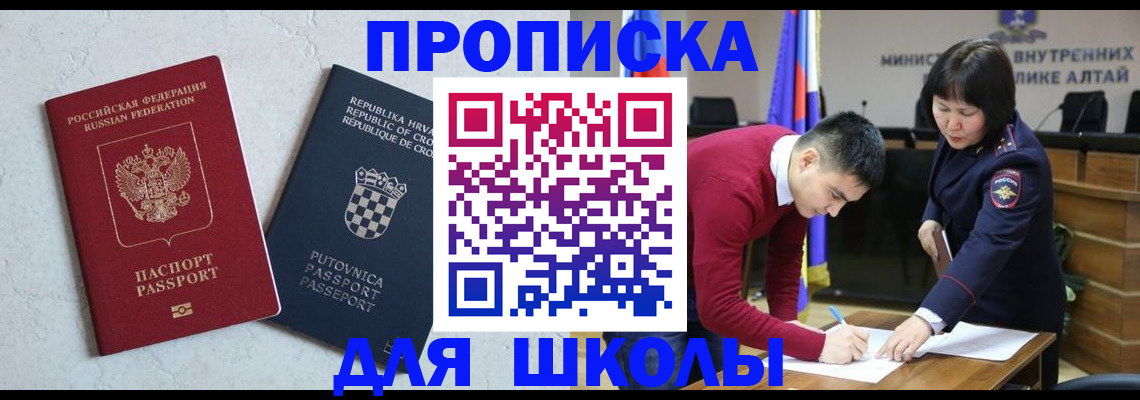 форма 3 в Городце